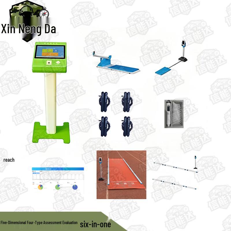 Xinnengda Smart Physical Fitness Testing System
