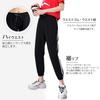 Tracksuit Sideline Jogger [Nesseo] Women's Bottoms, Sweatpants, Pants, Trousers, Long, Sports, Running, 046-blk-M