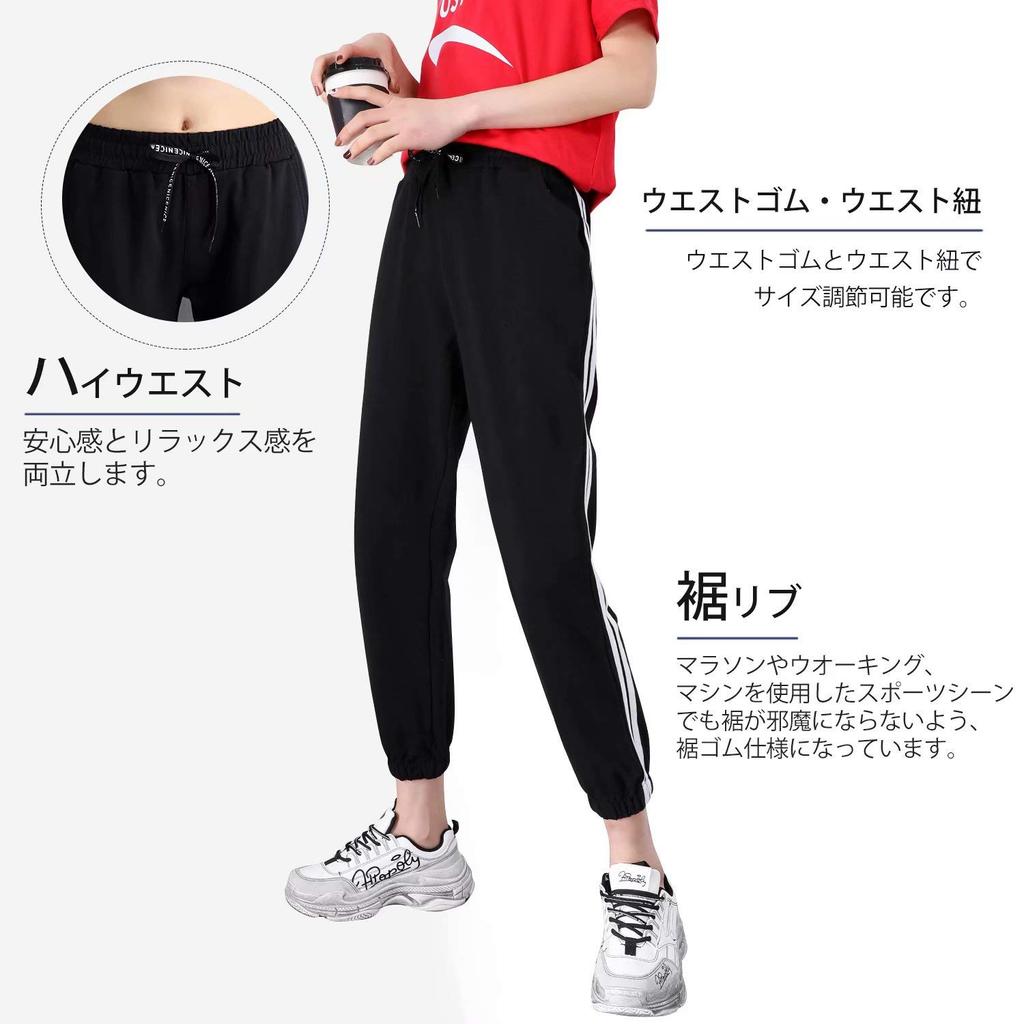 Tracksuit Sideline Jogger [Nesseo] Women's Bottoms, Sweatpants, Pants, Trousers, Long, Sports, Running, 046-blk-M