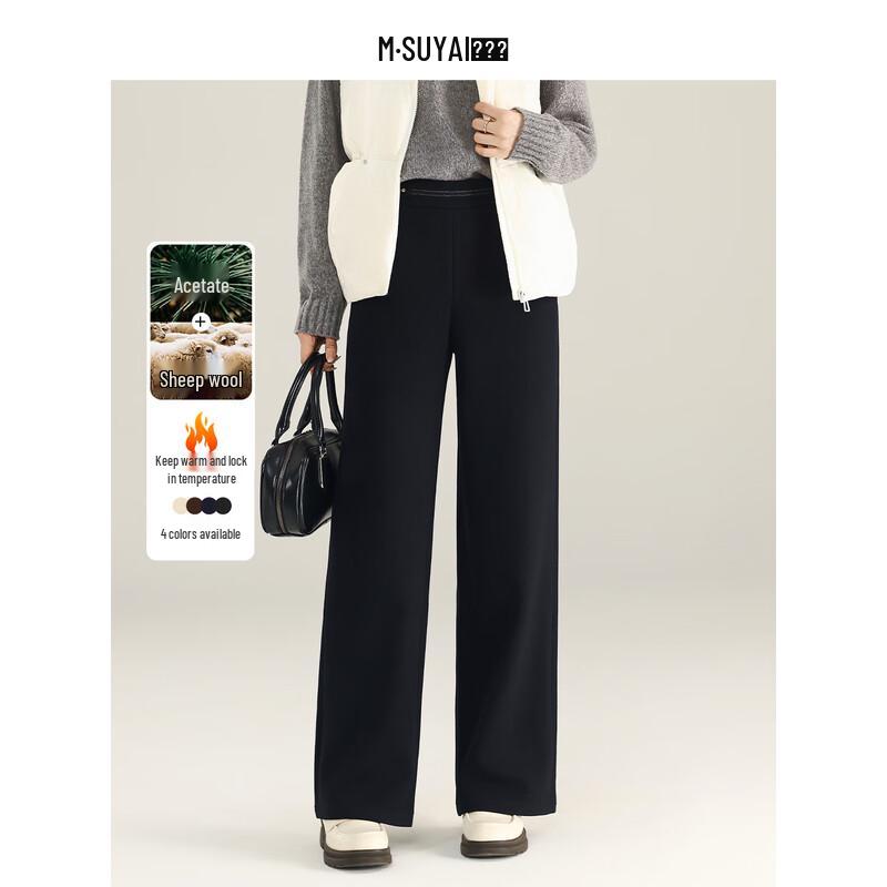 

Mengshuya Women s High-Waist Knit Wool Blend Straight-Leg Trousers 27
