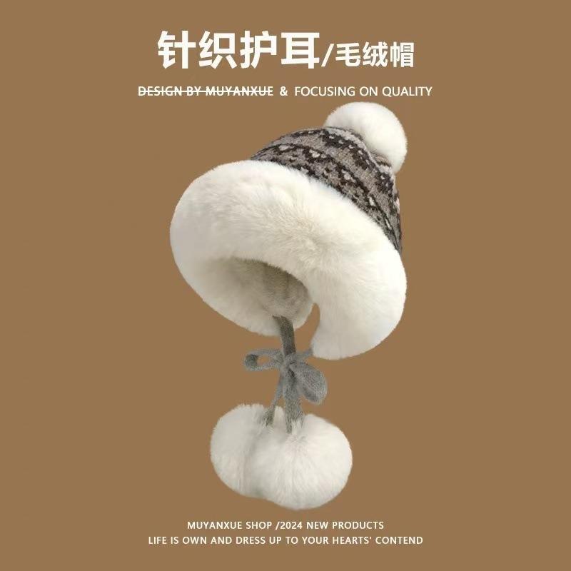 Winter plush fisherman's hat children's Mongolian hat ear protector head hat warm plush thickened cute pile hat