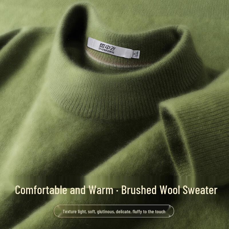SNOWFLYING Men's Premium Wool Crewneck Pullover