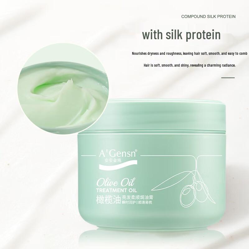 Anan Jincun Olive Oil Hair Treatment 300ml