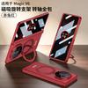 For Honor Magic V6 V5 Case Magnetic Hinge for Magsafe Wireless Charge Ring Holder Screen Glass Plastic Cover for Magic V6 Case