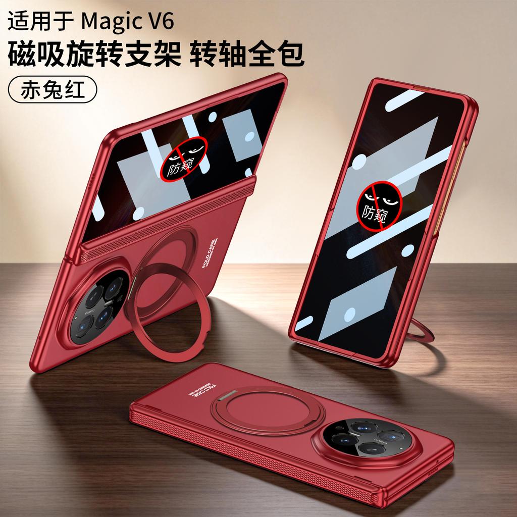 For Honor Magic V6 V5 Case Magnetic Hinge for Magsafe Wireless Charge Ring Holder Screen Glass Plastic Cover for Magic V6 Case