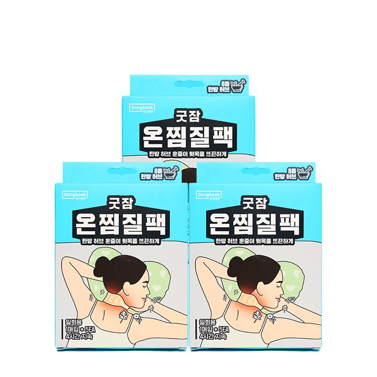 Good Sleep Warm Compress Pack (for back of neck) 3 packs of 5