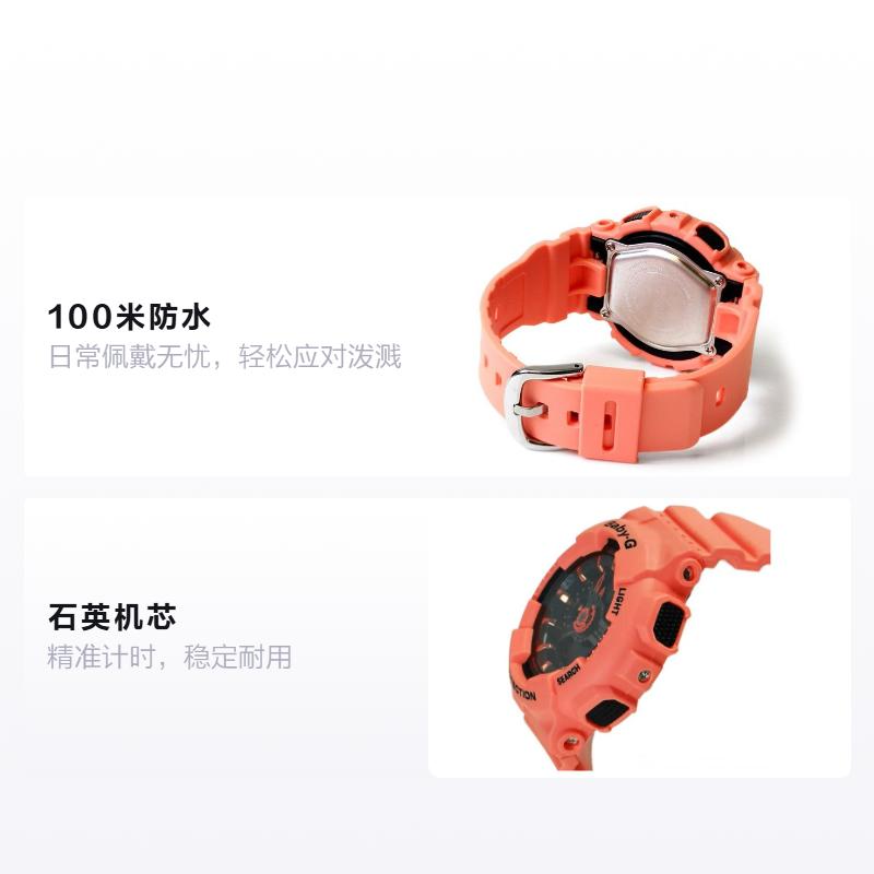 Casio BABY-G Fashion Trend Contrast Color Vitality Street Classic Pointer Dual Display Sports Waterproof Quartz Movement Resin Strap BA-111-4A2