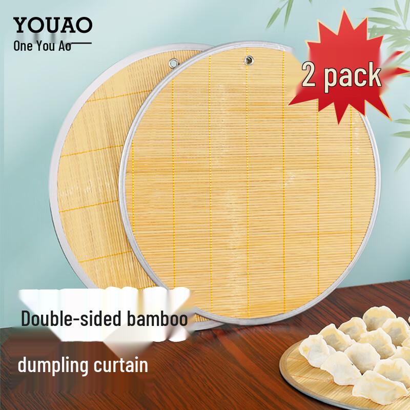 You Ao Bamboo Dumpling Drying Mat