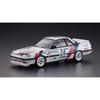 Hasegawa 1/24 Diesel Machine Skyline GTS-R R31 Plastic Model Kit 20406