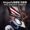 Applicable to Huawei Purax mobile phone case, magnetic ring, bracket, central axis, all-inclusive shell and film, integrated transparent edition