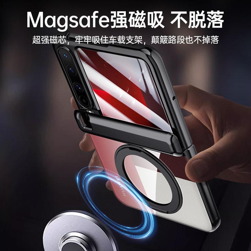 Applicable to Huawei Purax mobile phone case, magnetic ring, bracket, central axis, all-inclusive shell and film, integrated transparent edition