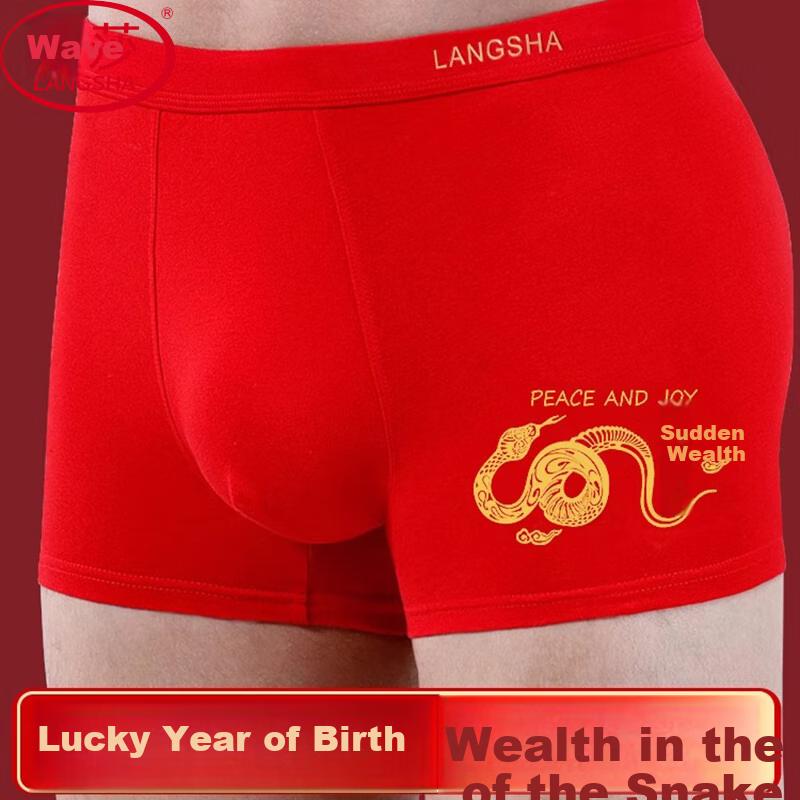 LangSha Men's Underwear, Bright Red Pure Cotton, Zodiac Year Festive Boxer Briefs, 2 Pairs, Wedding Qiji Red New Style, Four-Corner Men's Underwear