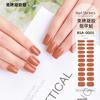 Adesivo per nail art in gel senza cottura colore solido adesivo per unghie illuminazione europea e americana