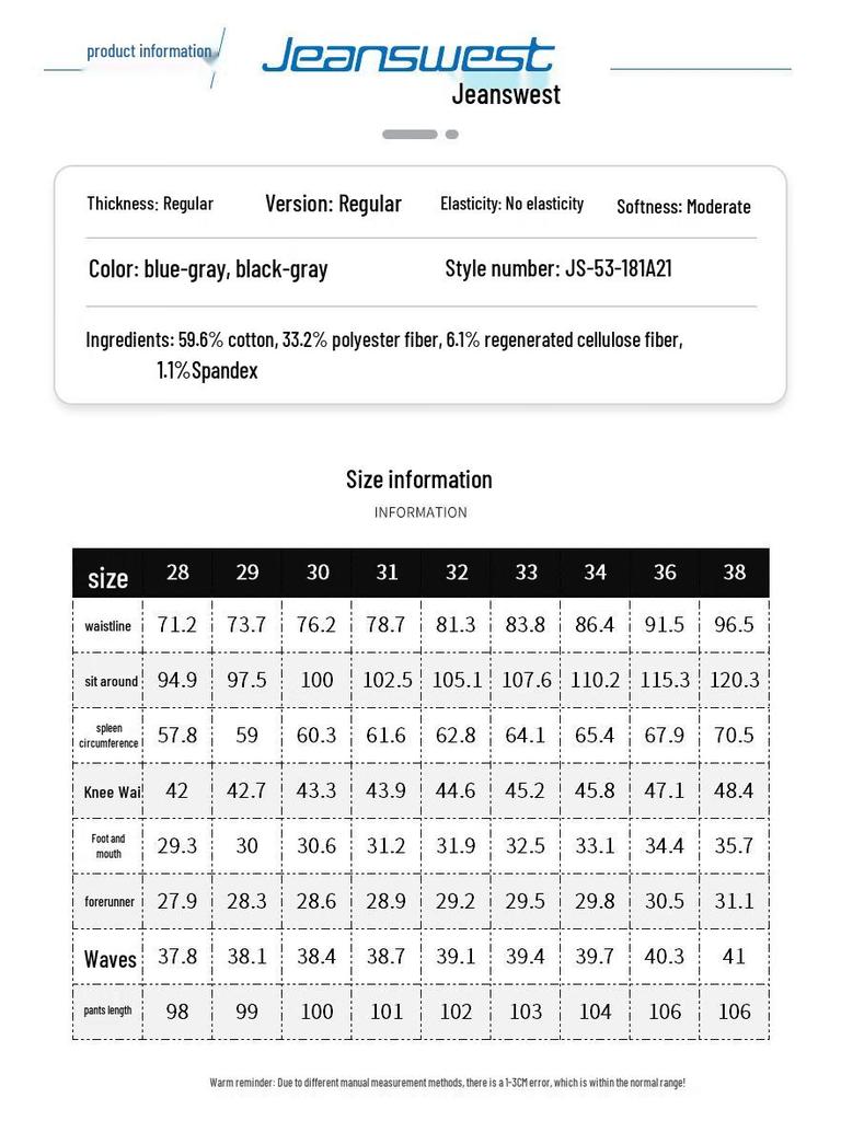 JEANSWEST Men's Trendy Loose-Fit Straight-Leg Stretch Jeans