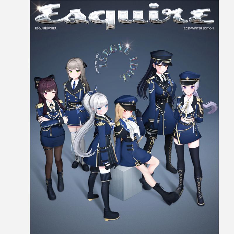 

[Попереднє замовлення] Esquire Korea 2025 Зимове видання-ISEGYE IDOL Обкладинка (2 Обкладинки) B TYPE