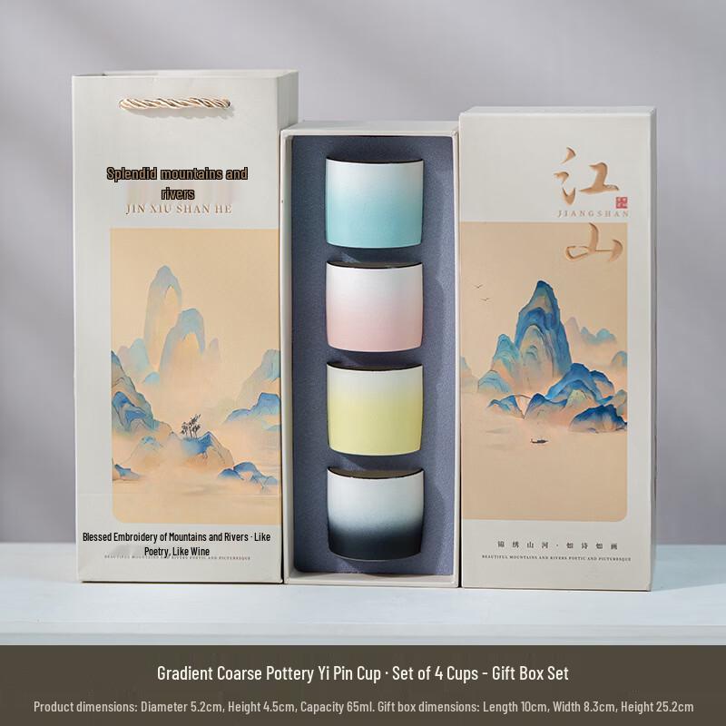 Kiln-Fired Coarse Pottery Tea Cup Gift Set