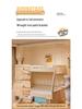 Children's Bunk Bed Mosquito Net with Anti-Fall Protection and Integrated Bracket