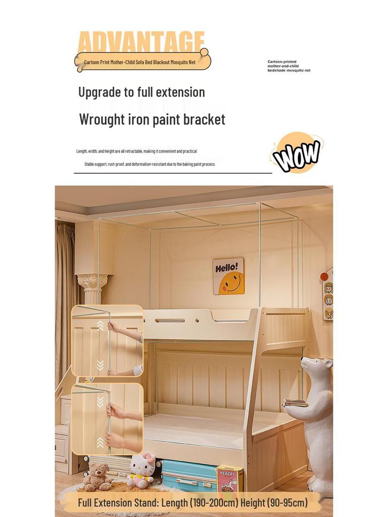 Children's Bunk Bed Mosquito Net with Anti-Fall Protection and Integrated Bracket