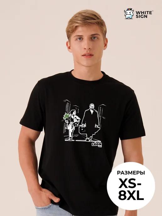 Oversized cotton T-shirt with Leon and Mathilda print 4XL