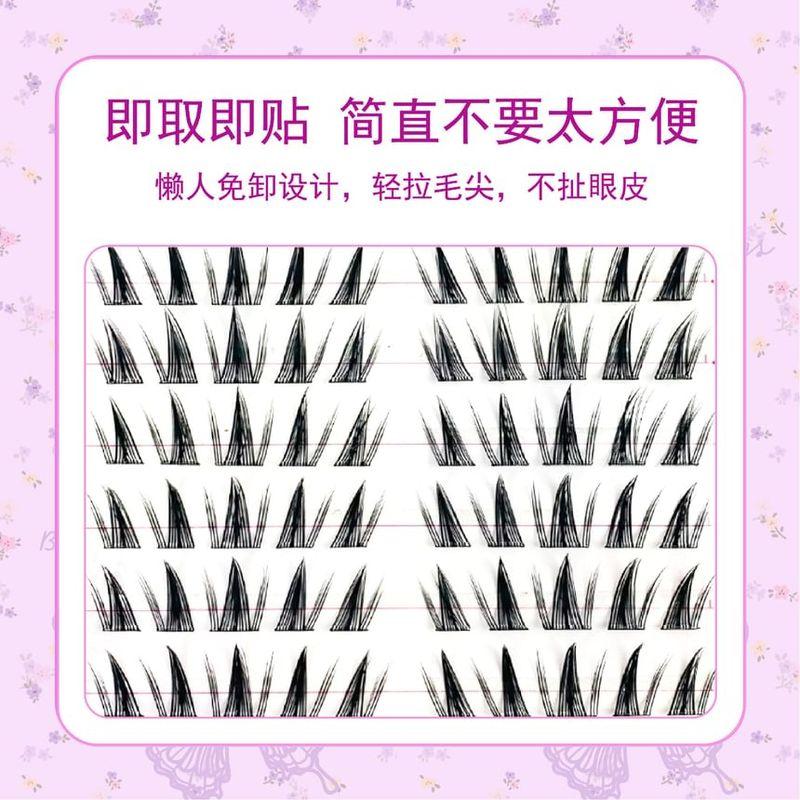 Aimo - Glue-free Butterfly Multipack False Eyelashes Cluster