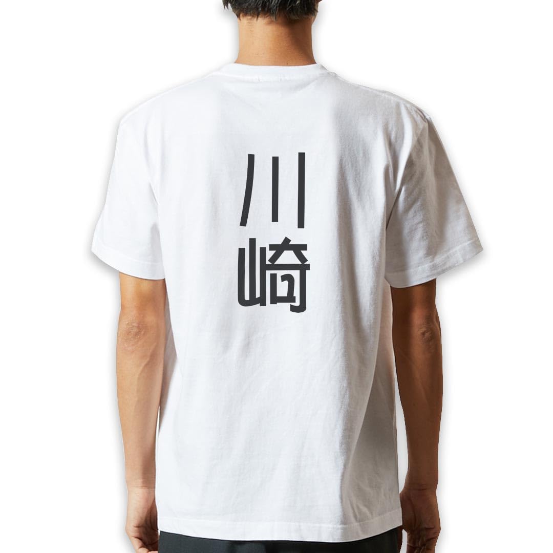 

Dry Back XL UV First Last Kawasaki [igsticker] Men s T-Shirt, Print, Size, White, Gym, Training, Sports, Protection, Moisture-Wicking, Quick-Drying, белый