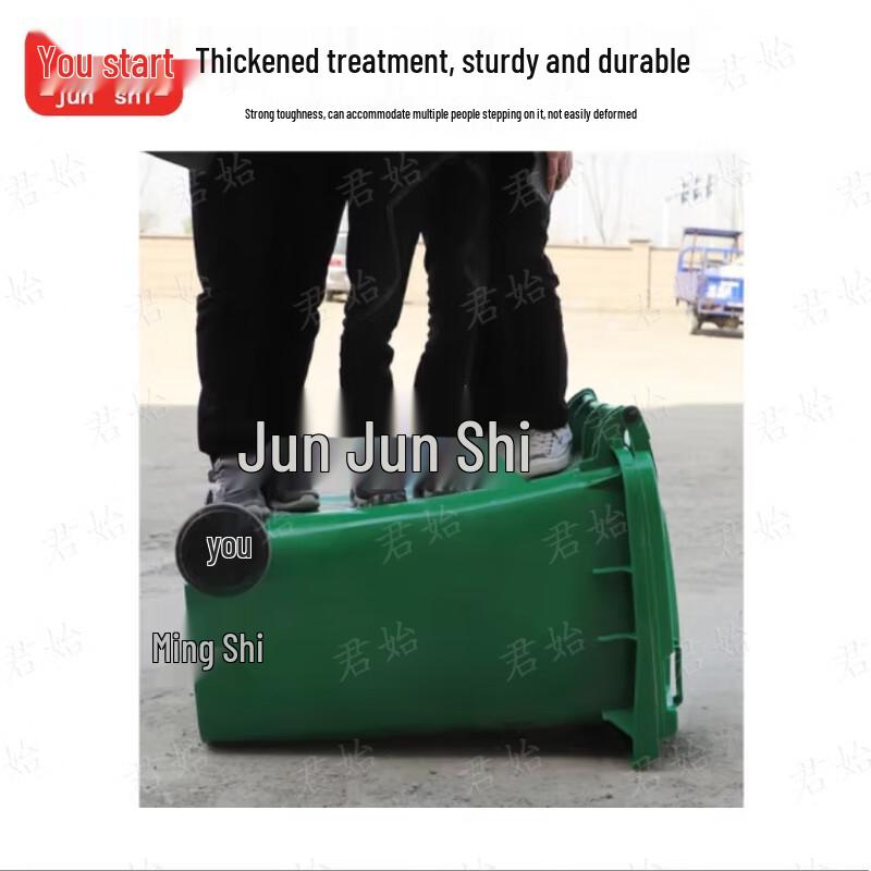 Junshi 240L Grey Outdoor Heavy-Duty Pedal Recycling Bin
