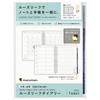 Maruman 2026 A5 Planner Monthly Starts January 2026 Loose-Leaf Refill, + Weekly, 20-Hole, LD276-26,