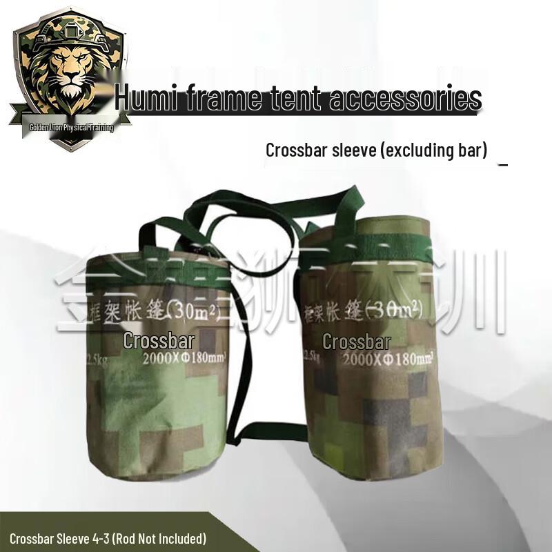 Jin Xiongshi 30sqm Foldable Frame Tent and Accessories
