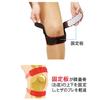 Yamada Style Black Knee Lark One-Touch Belt for Knees, Extra Large (Knee circumference 45-55cm), Black