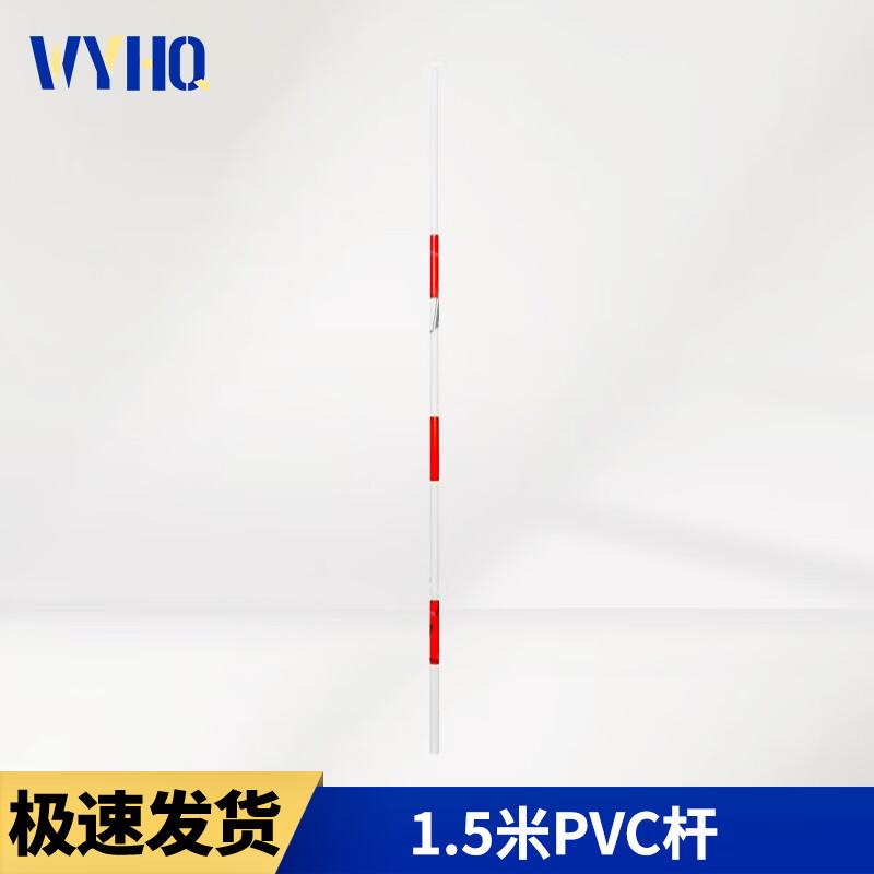 WYHQ Driving Training Marker Poles & Bases