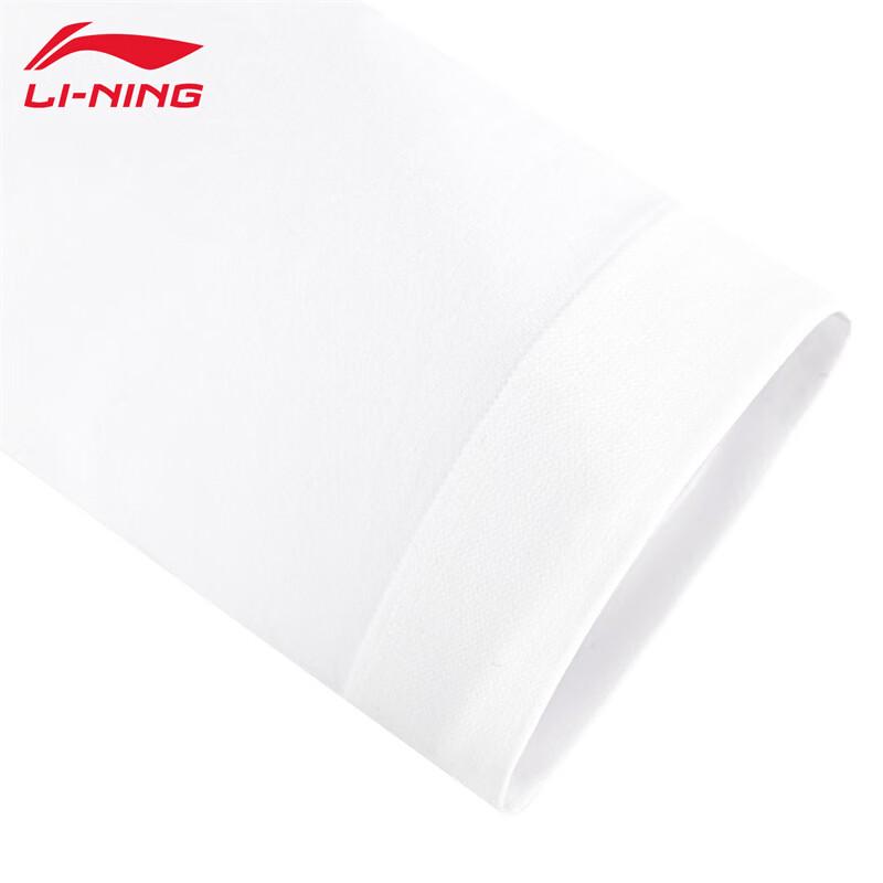 Li-Ning 2026 Cooling Arm Sleeves