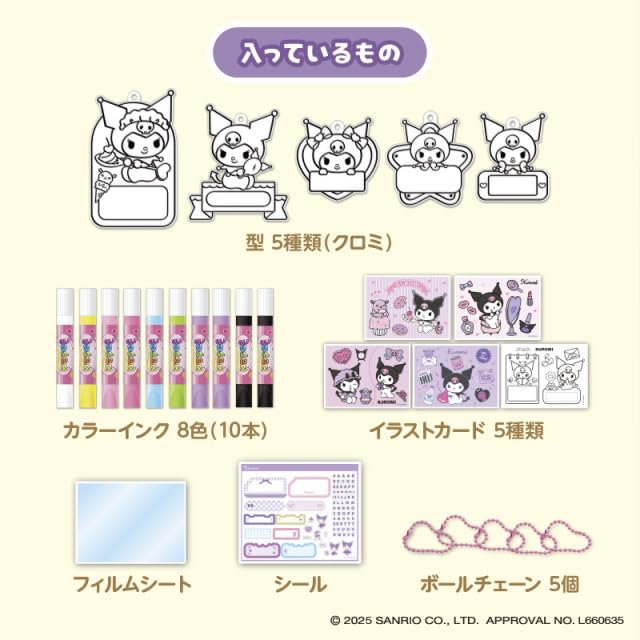 EDISON TOY Glass Name Charm KiraFuru Kuromi Ages 6 and Up Maker, (KJT120642),