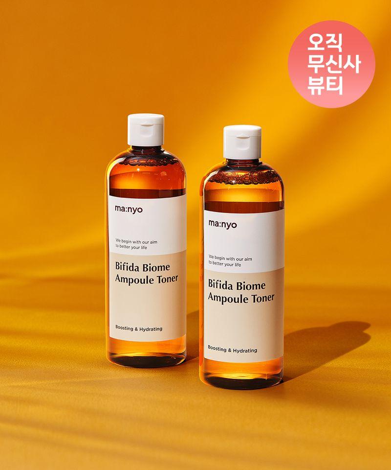 [Double Set] Bifida Biome Ampoule Toner 210ml x 2