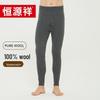 Hengyuanxiang Men's Fine Wool Thermal Underwear Pants Y2221