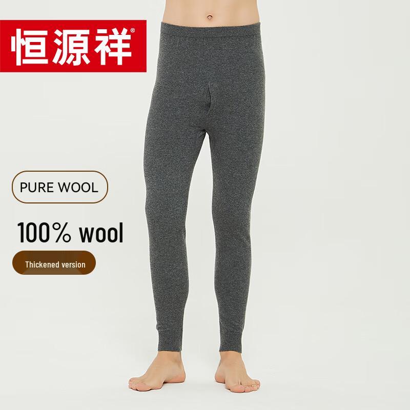 

Hengyuanxiang Men s Thickened Fine Wool Knitted Thermal Underwear Y2221 175