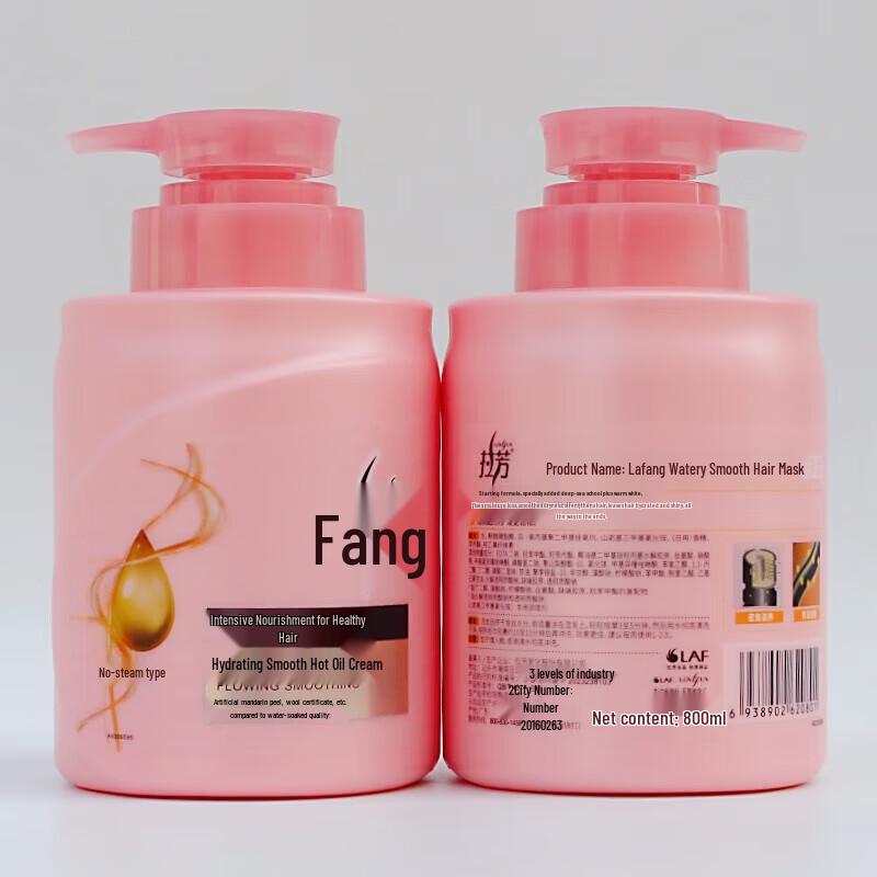 Lafang Deep Conditioning Hair Mask