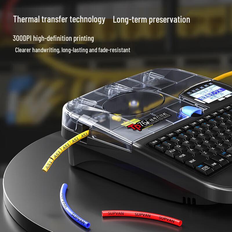 Suofang TP76i Portable Cable Marker and Label Printer