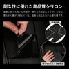 Smile Shift Panel Rubber Mat for Toyota Alphard 40 Series and Vellfire 40 Electromatic Wireless Easy Design Specific Shift Rubber K-One's Series,