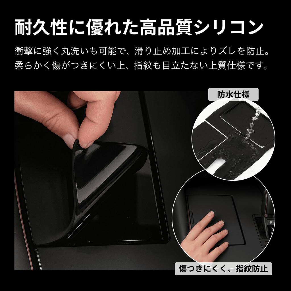 Smile Shift Panel Rubber Mat for Toyota Alphard 40 Series and Vellfire 40 Electromatic Wireless Easy Design Specific Shift Rubber K-One's Series,
