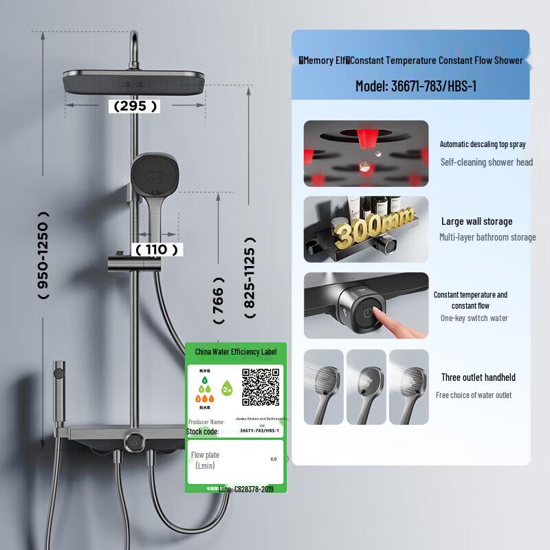 JOMOO Smart Shower System