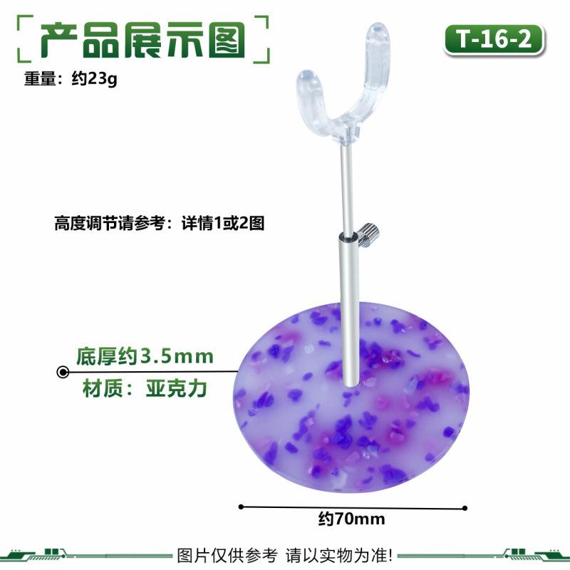 Retractable Acrylic BJD Doll Crotch Stand - Creative Base for 8/12 Min Dolls & Zhen Huan Biography Dolls