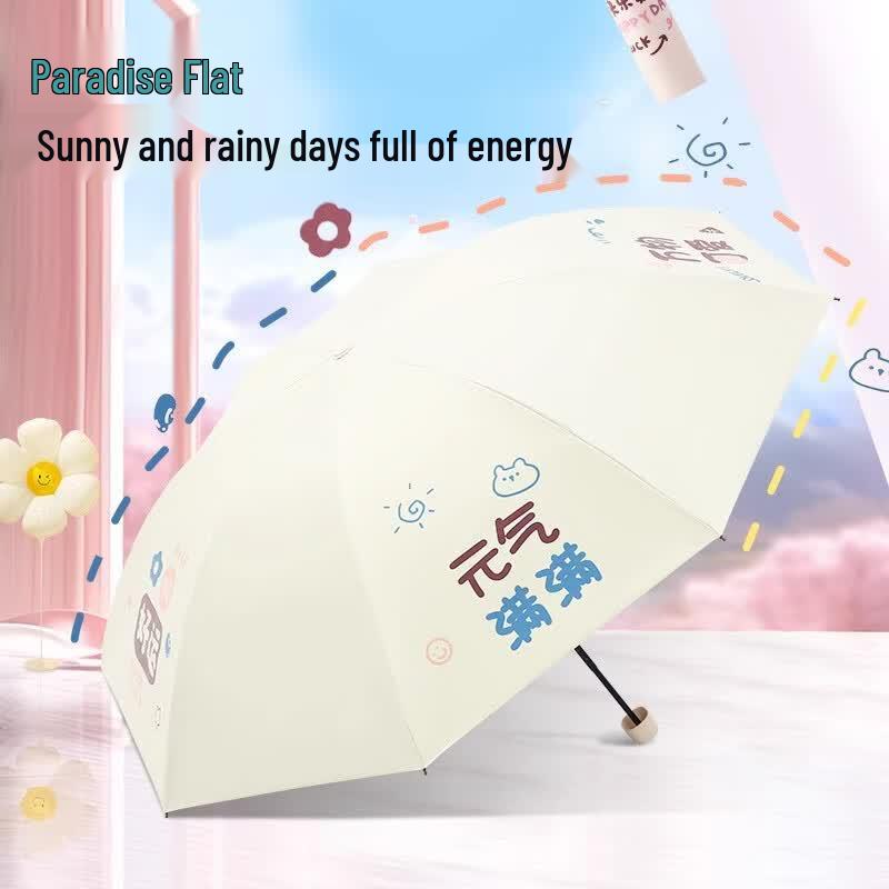 Paradise 3-Fold UV Protection Umbrella