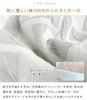Rivere Gauze Summer Blanket Blanket, Single, 100% Cotton, Double-Layered Gauze, (Latte Beige)