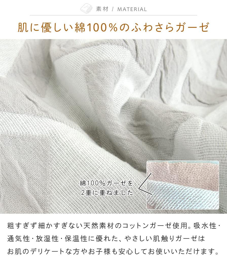 Rivere Gauze Summer Blanket Blanket, Single, 100% Cotton, Double-Layered Gauze, (Latte Beige)
