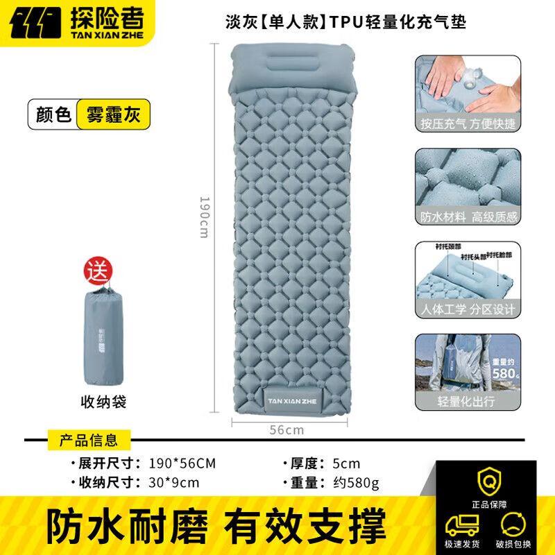 Explorer Self-Inflating Camping Pad