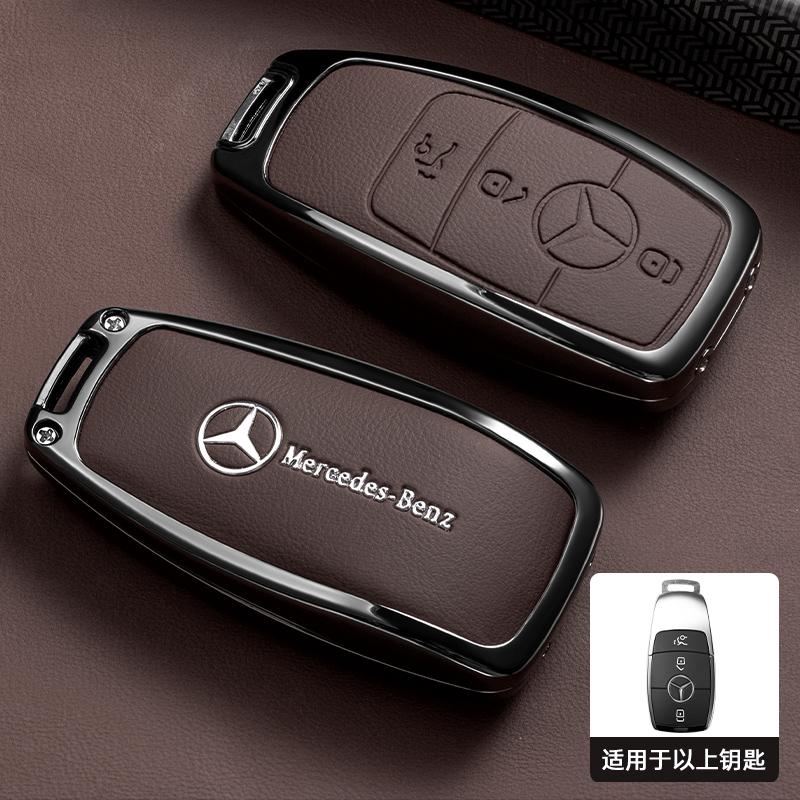 RPO5 For Mercedes Benz C S Class W223 W206 S260L S350L S400L S450L S500L for Maybach S480 S580 2020 2021 2022 Car Key Case Cover