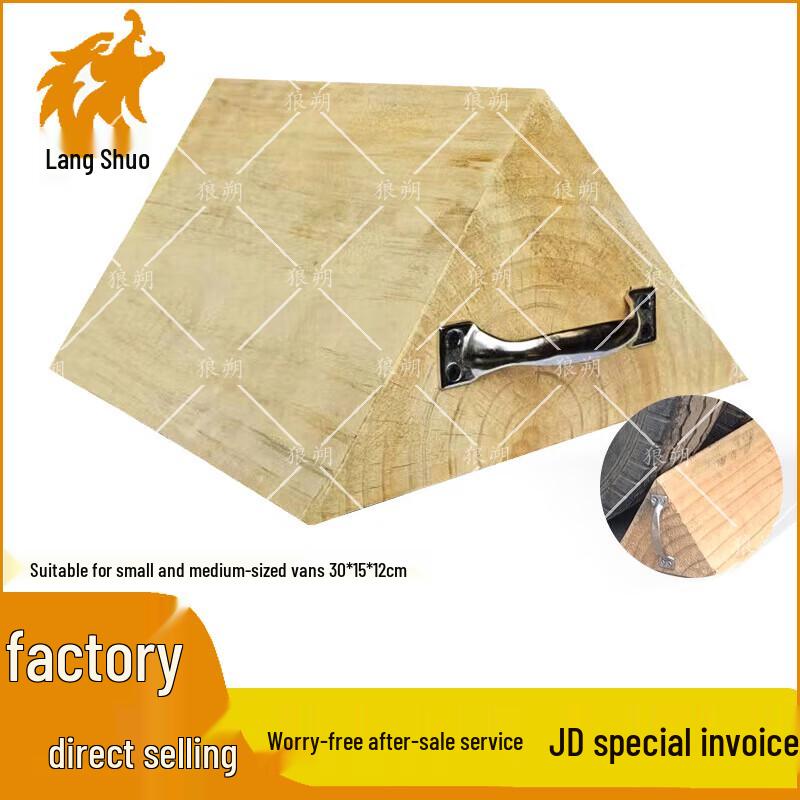 Solid Wood Vehicle Wheel Chock