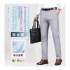 [Cloudstop] Cooling Pants, Men's Slacks, Ice Silk Pants, Stretch, Cool To the Touch, Thin, Cool, Large Size, Summer, Spring, Autumn