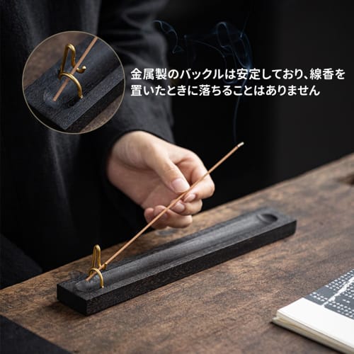 AirAkl Wooden Incense Burner, Incense Burner, Horizontal Incense Holder, Bamboo Incense Burner, Portable for Buddhist Altar Use, Suitable for Piano, C