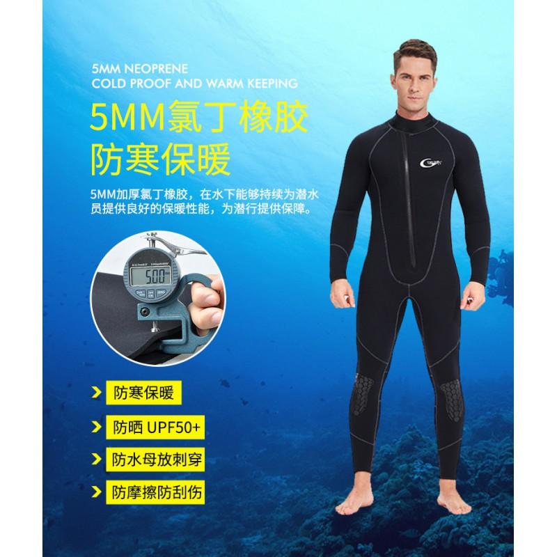 5mm Neopren Neoprenanzug Erwachsene Unisex Ganzkörper Surfen Tauchen Schwimmen Warmer Thermoschutz